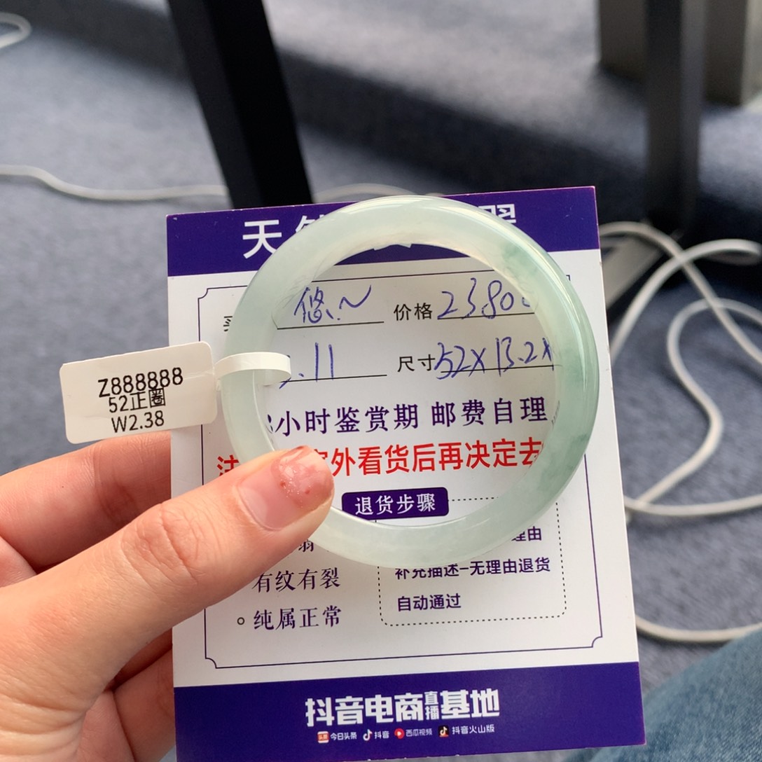 翡翠手镯未镶嵌悠***夫手镯