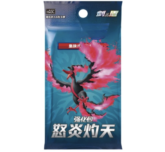PTCG宝可梦卡牌各种停