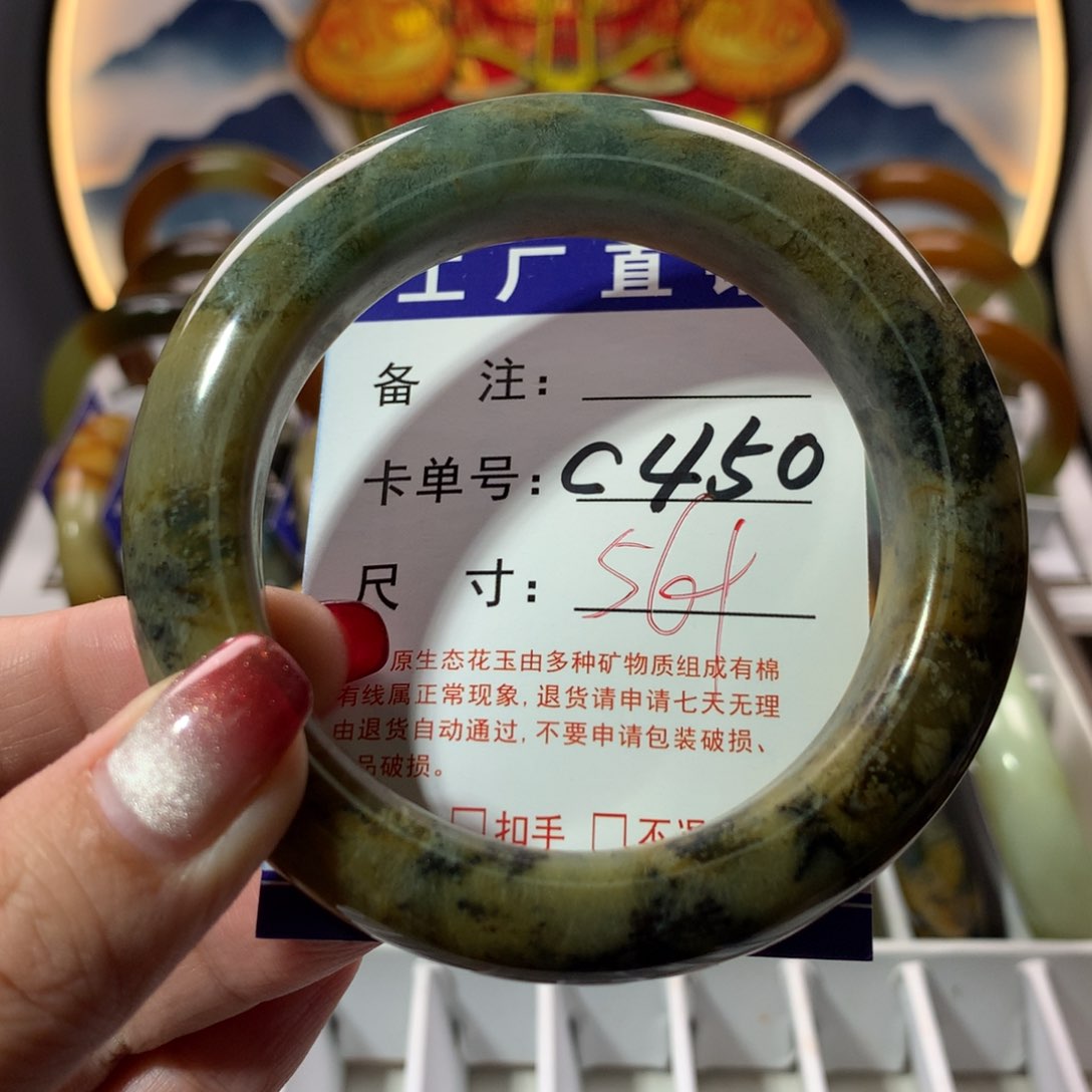 【闪购商品】蛇纹石玉手镯未镶嵌