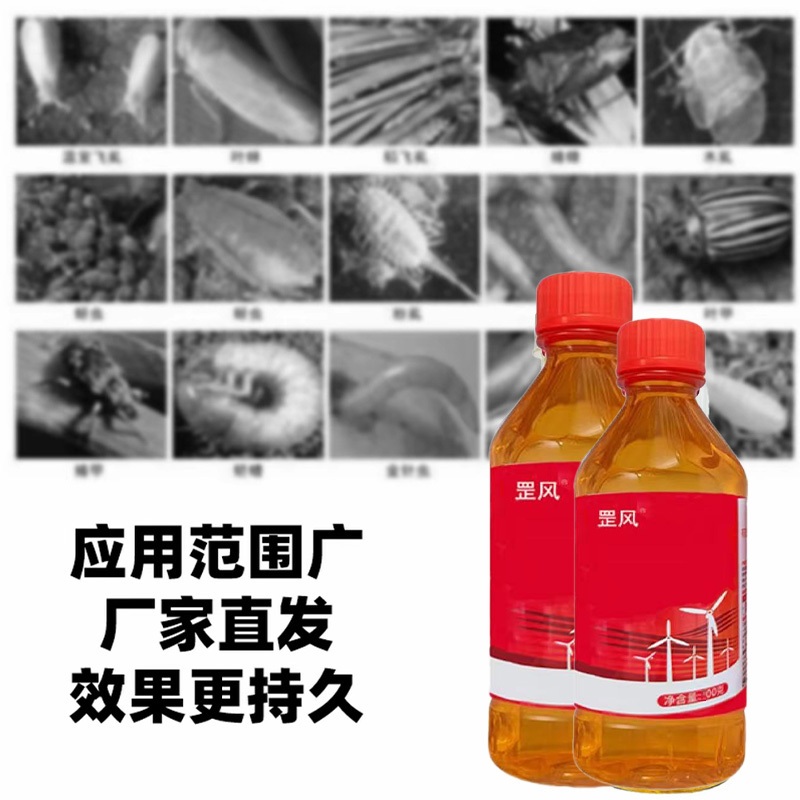 【买一送一】田地果园蔬菜高效复合剂