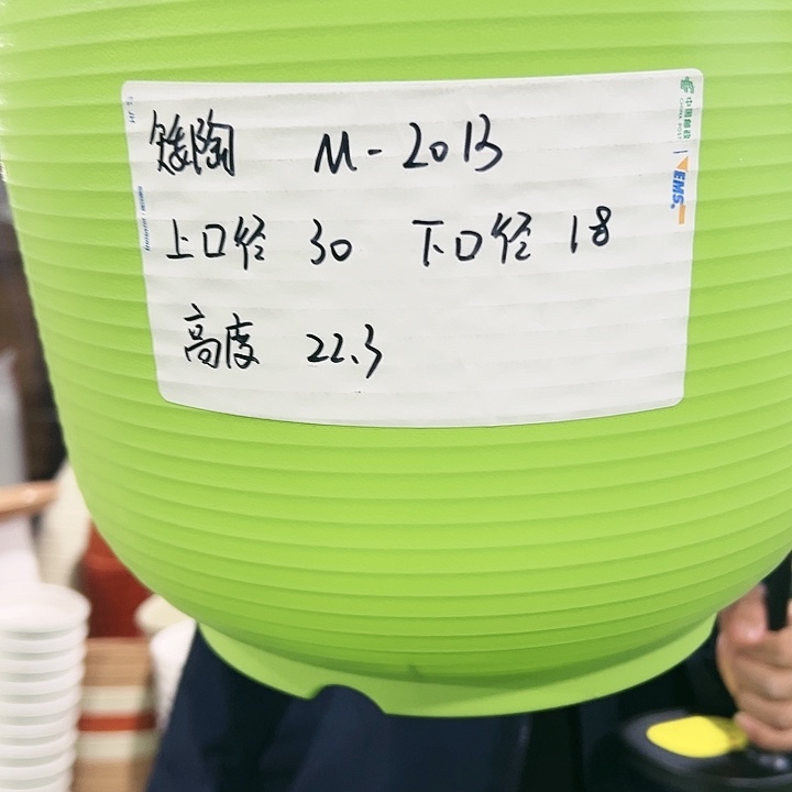 正品矮陶口30高22米色5个无托