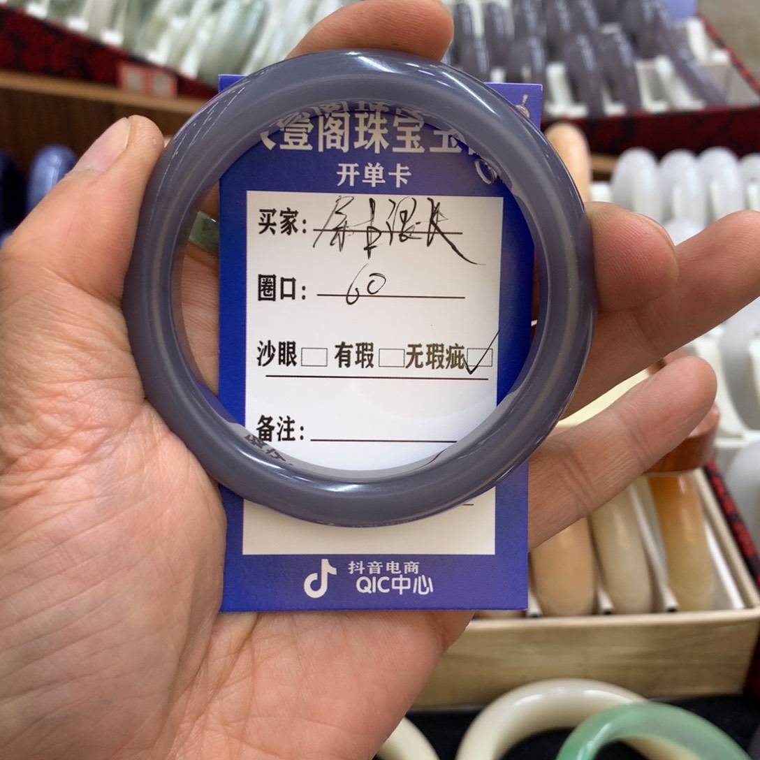 石英质玉手镯未镶嵌