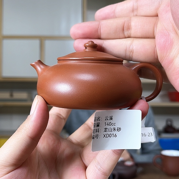 紫砂茶壶紫砂茶具