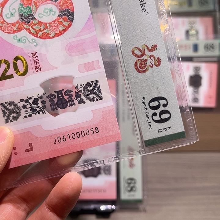 我***良塑料金马000058PMG69