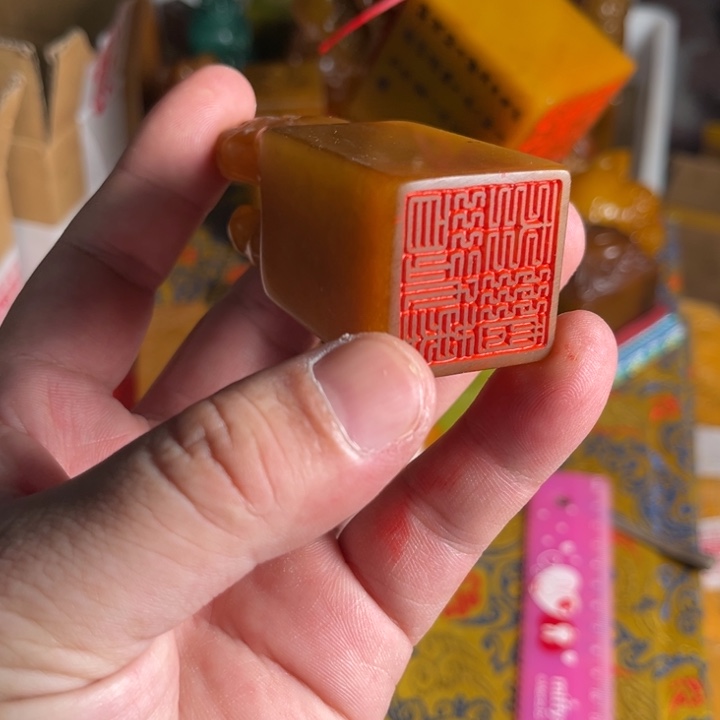 寿山石印石寿山石
