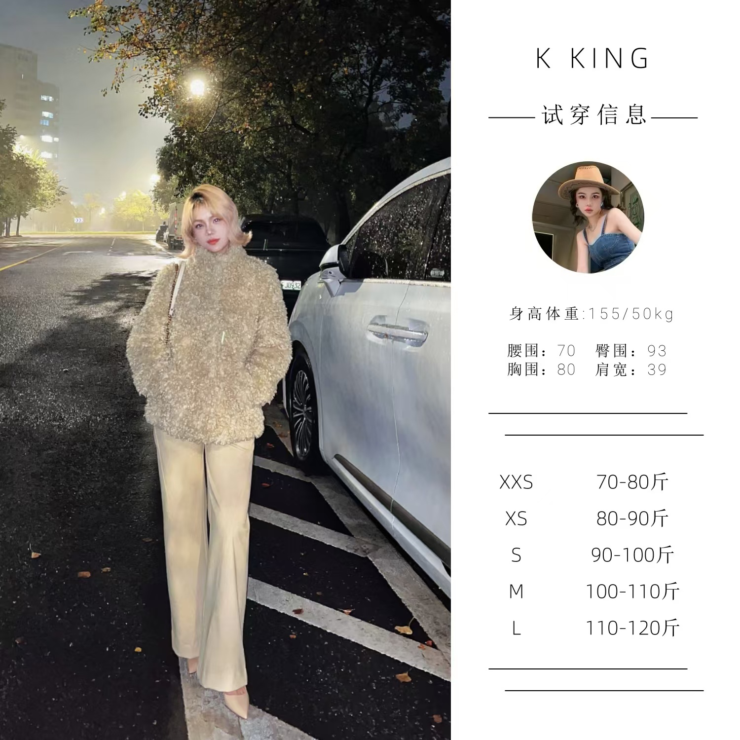 <K KING>【波尔巴斯】小个子定制冬款皮毛一样显白酷飒秋冬外套