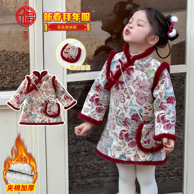 【DZ】冬季新款夹棉新中式国潮洋气时尚提花花朵年服裙旗袍裙MZE386