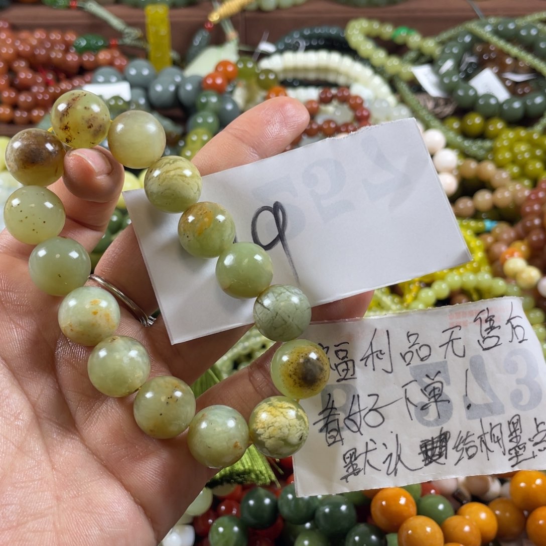 未镶嵌蛇纹石玉手链