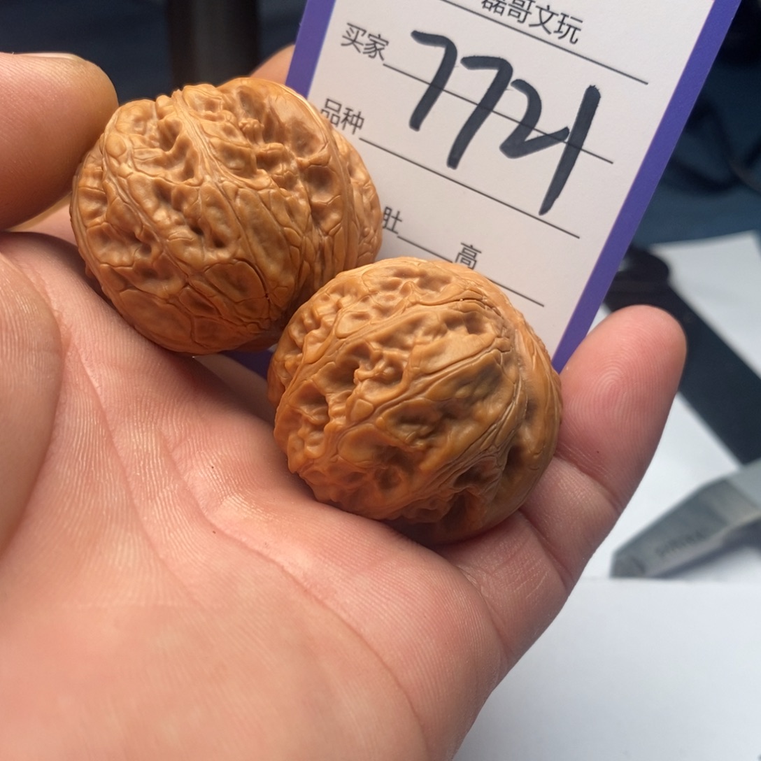 文玩核桃吊坠7721