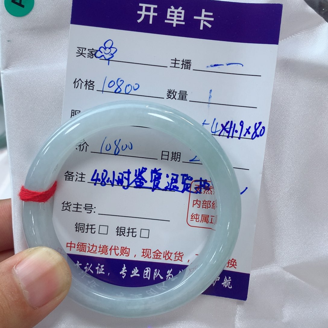 定制翡翠定制未镶嵌?*