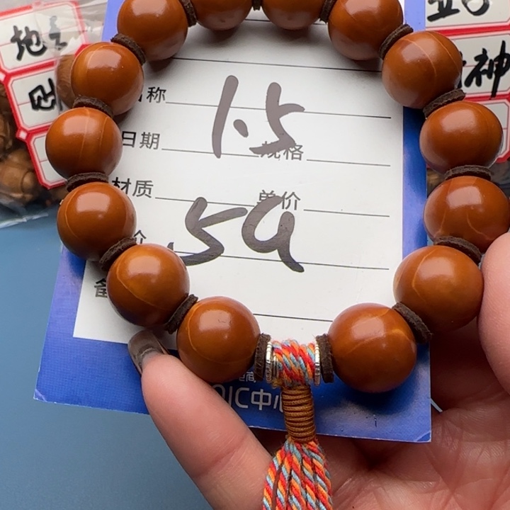 橄榄核手串橄榄核