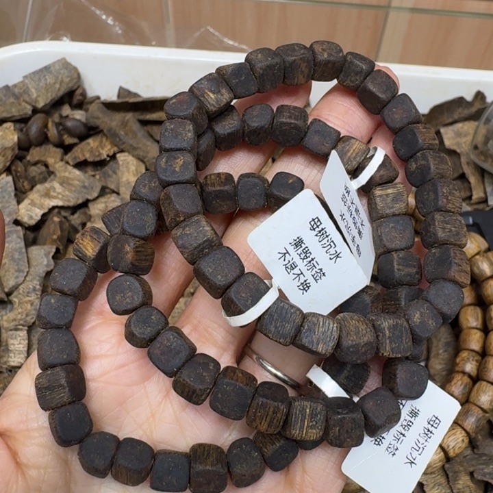 沉香手串黑棋沉水多样性发货1