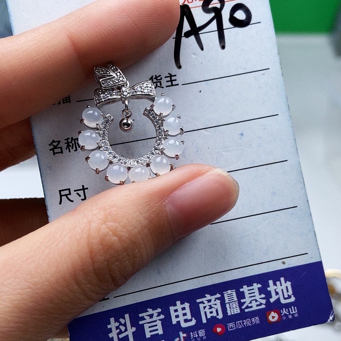 翡翠未镶嵌戒指吊坠