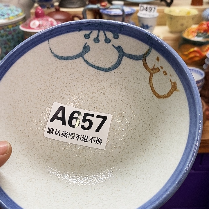 阳***容瓷片清货专场满28包邮A657