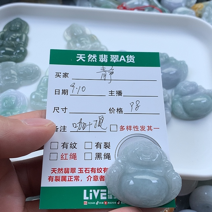 静***吊坠(不含链)未镶嵌翡翠