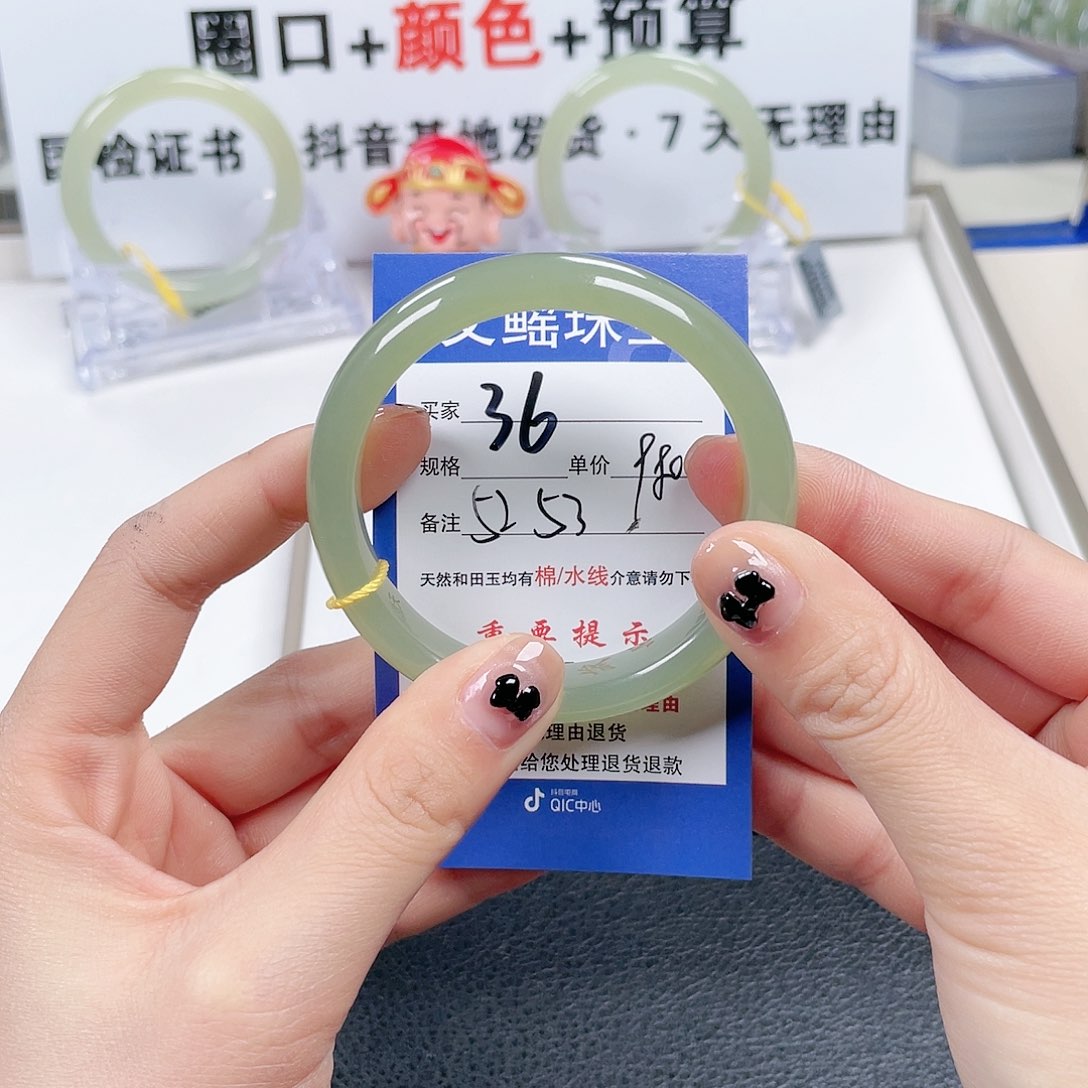 和田玉手镯未镶嵌