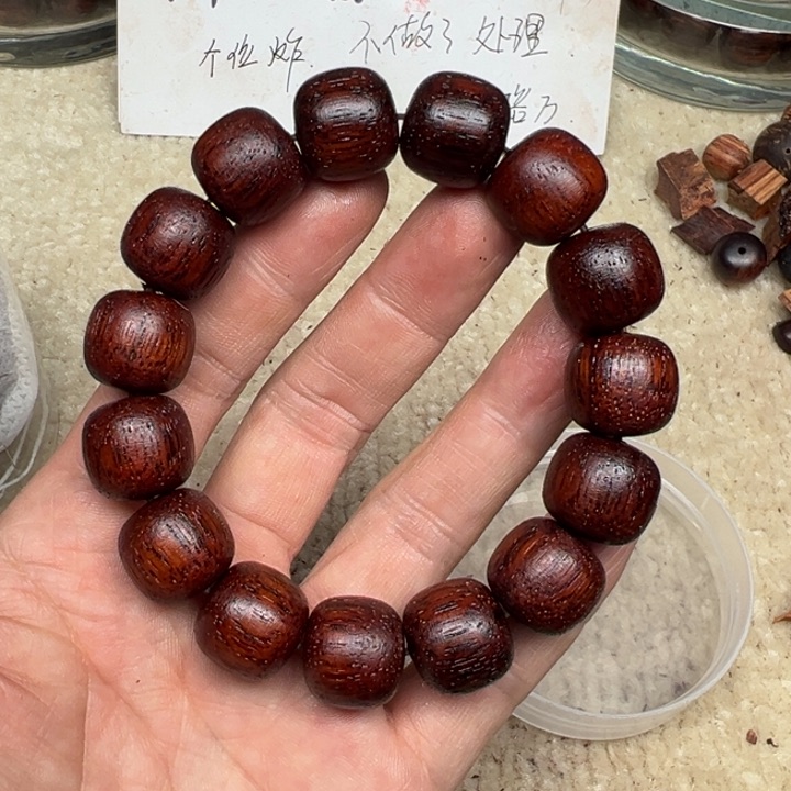 降真香手串/手链三**生1516老型红油一档