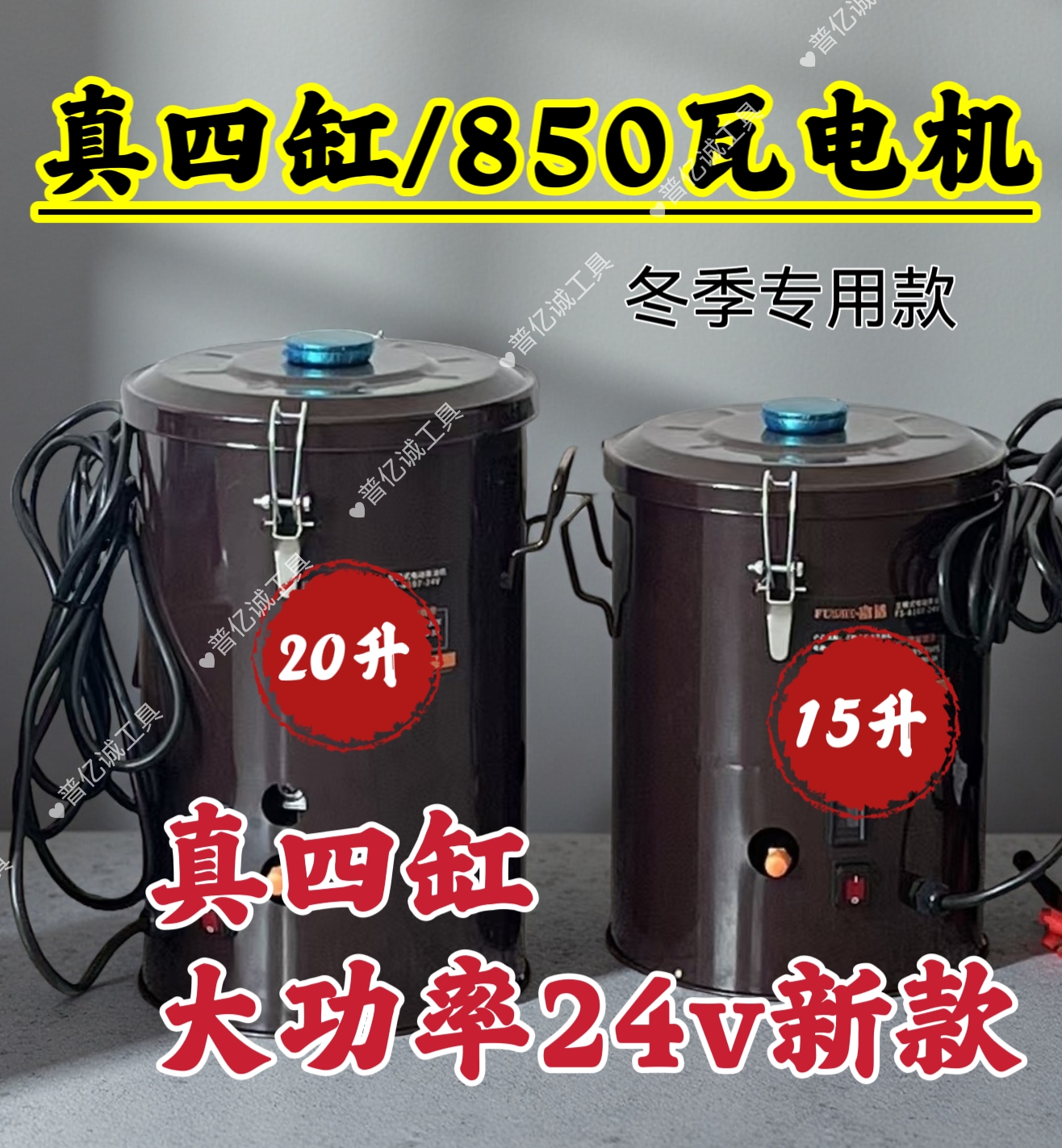 电动黄油四缸24V全自动高压打黄油机注油器挖机专用黄油枪配件