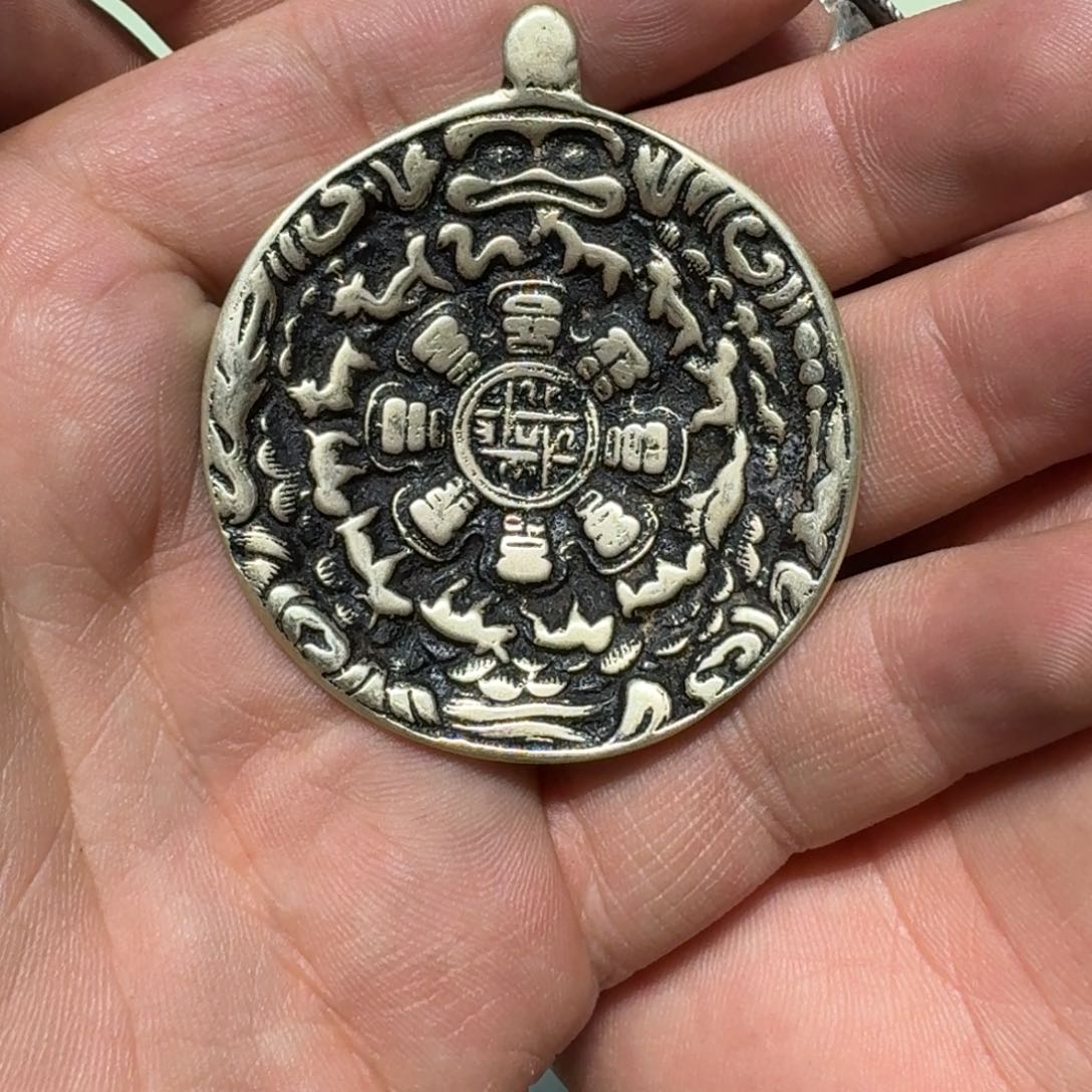 九宫牌喜欢带回家