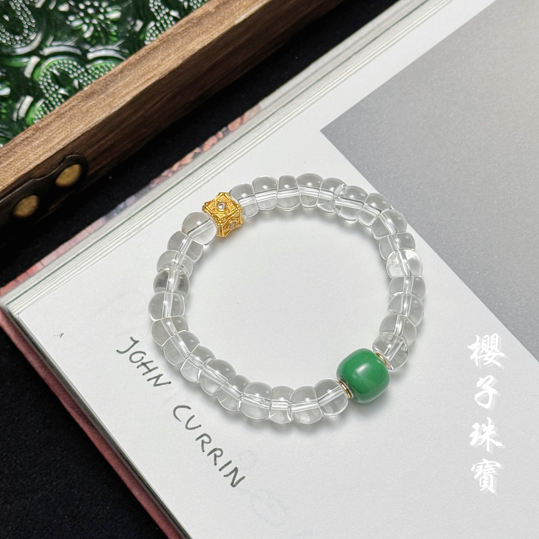 樱子 | 琉韵 18K金大肠白水晶原矿高瓷绿松石时尚手串*YZBS2125