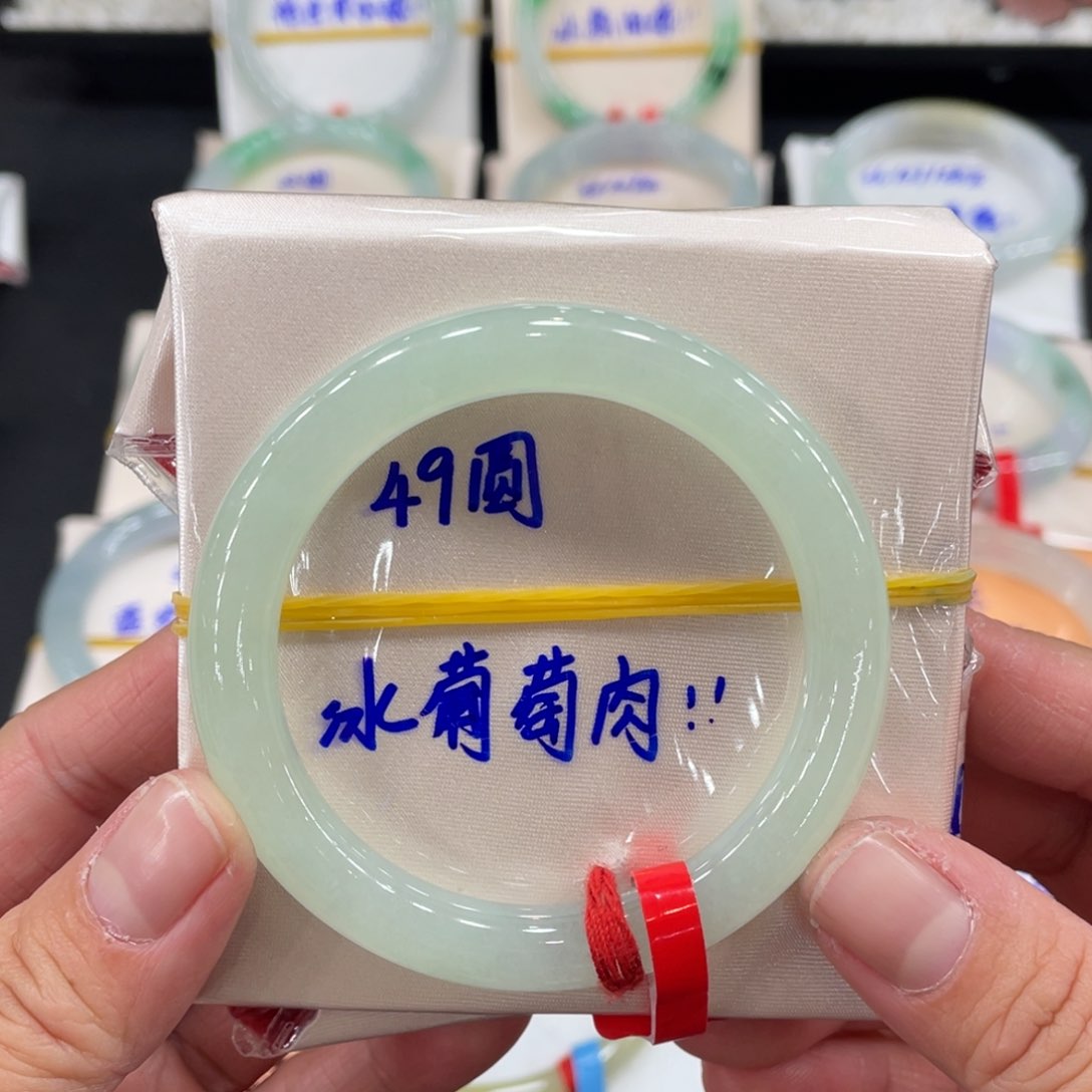 翡翠手镯未镶嵌缅甸翡翠天然翡翠