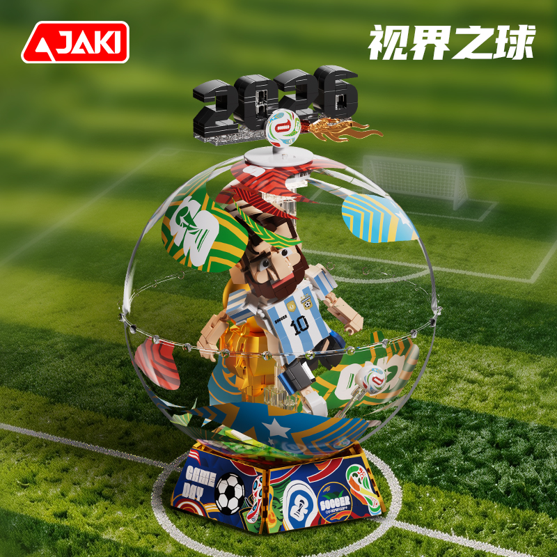 JAKI佳奇积木视界之球世界杯足球梅西阿根廷C罗姆巴佩哈兰德FIFA