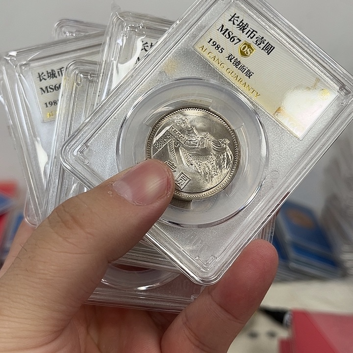 其他普通金属1985长城币啊啊啊啊啊啊啊啊啊