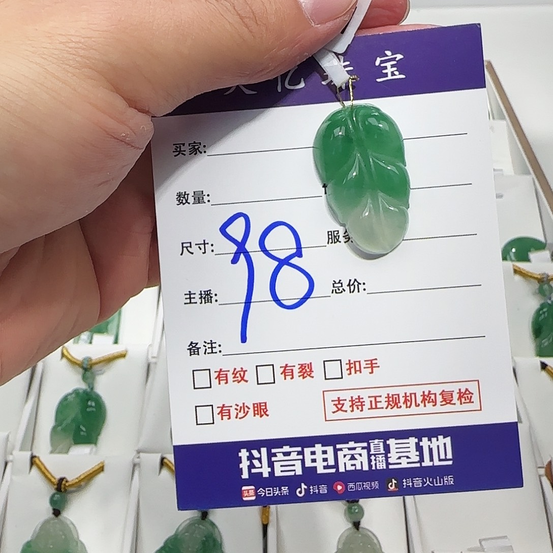 颂***玉石英质玉未镶嵌手镯