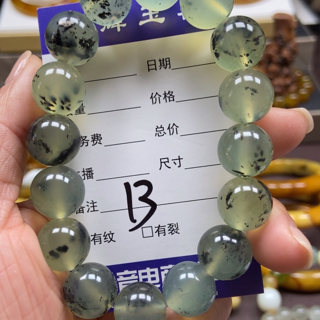 大***麻蛇纹石玉未镶嵌手串