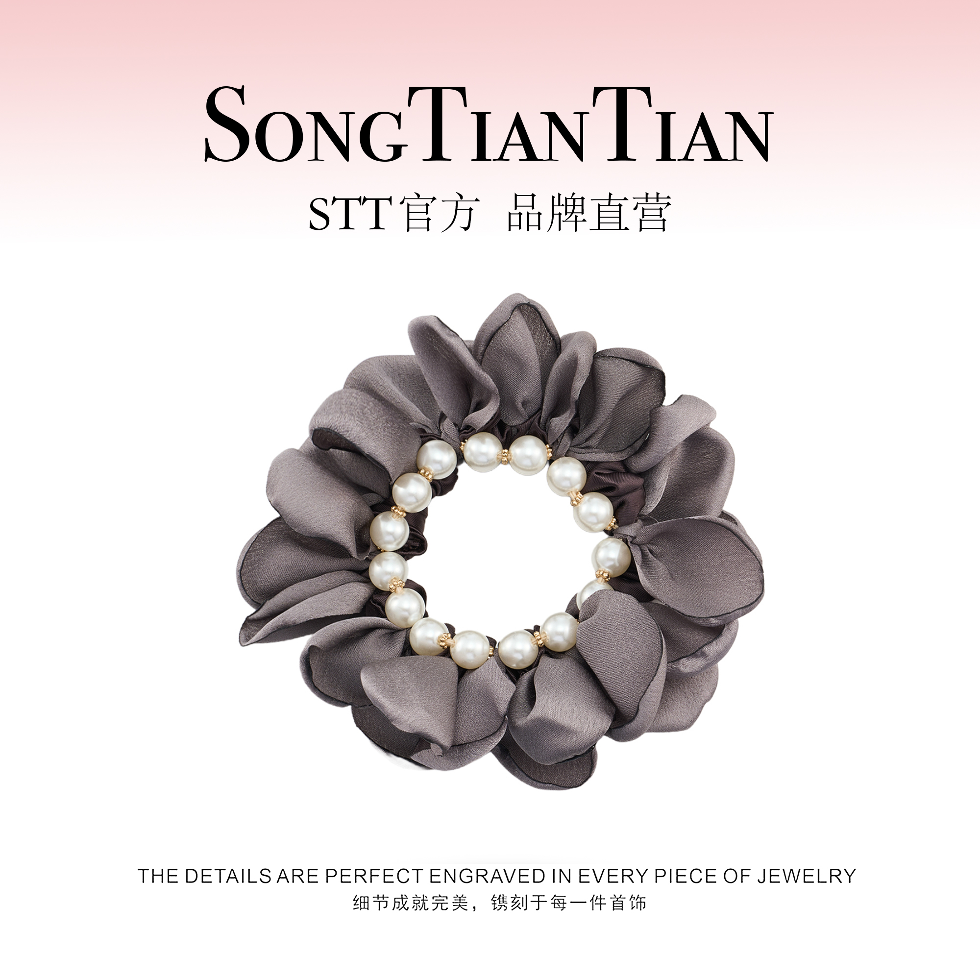 【STT】云梦小花发圈076-005 076-006