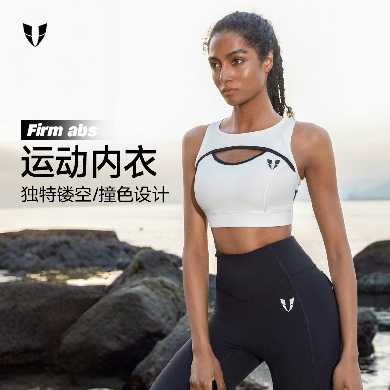 马甲线运动健身撞色背心式双层内衣高弹背心女女款修身美背训练