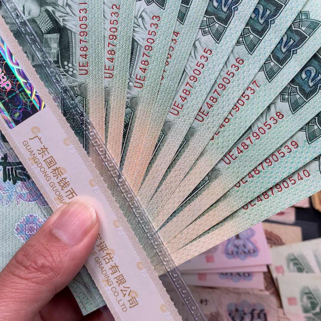 逍遥旧票如图902两元10张连号尾31组全新