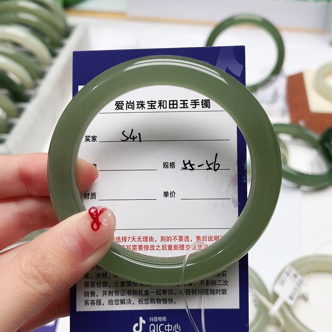 和田玉手镯未镶嵌梁****?