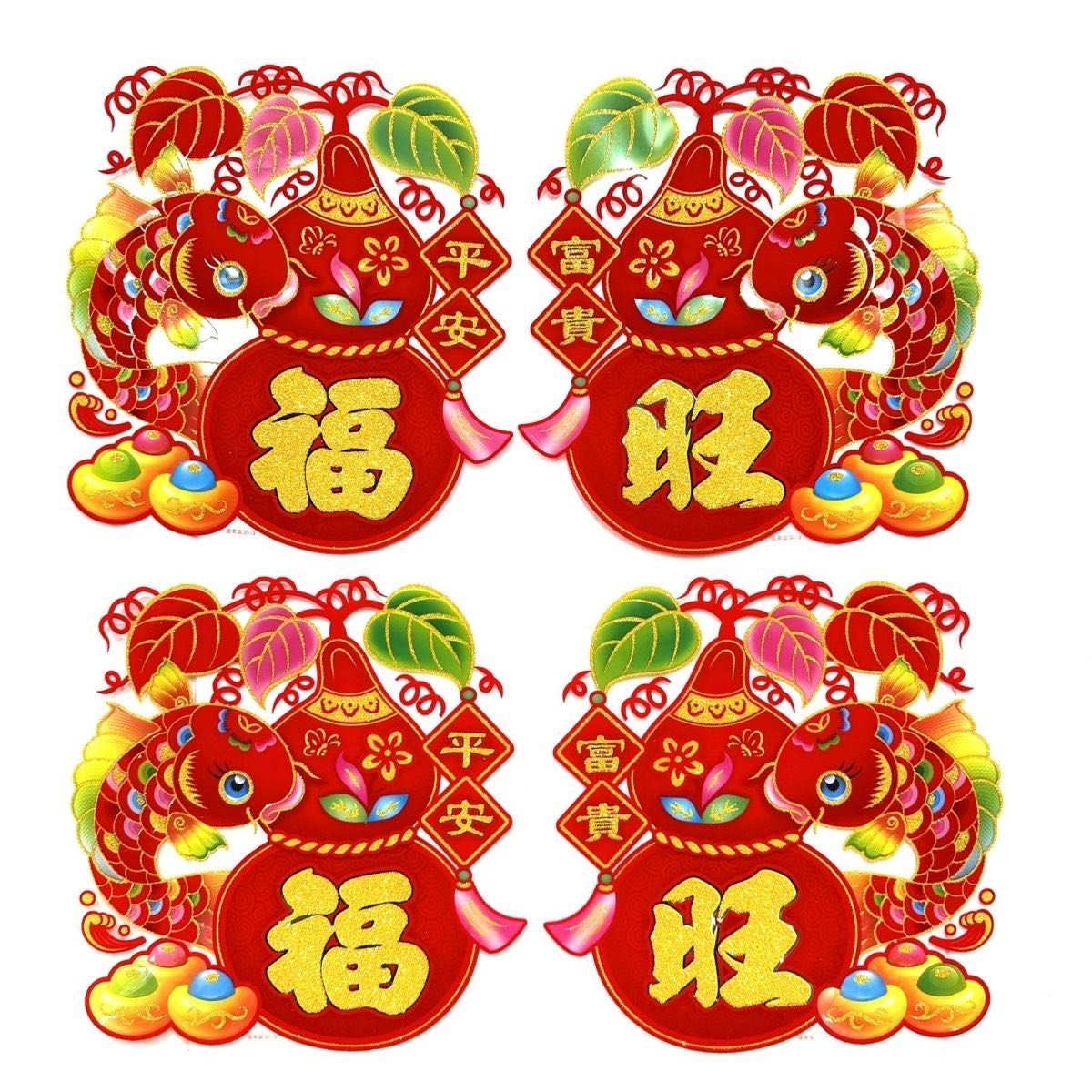 30#彩色对鱼葫芦植绒洒金窗花6张（26*24厘米）
