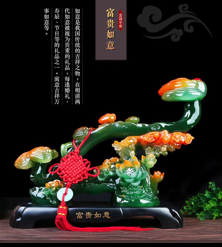 富贵如意家居装饰品开业乔迁礼物客厅玄关电视柜摆件工艺