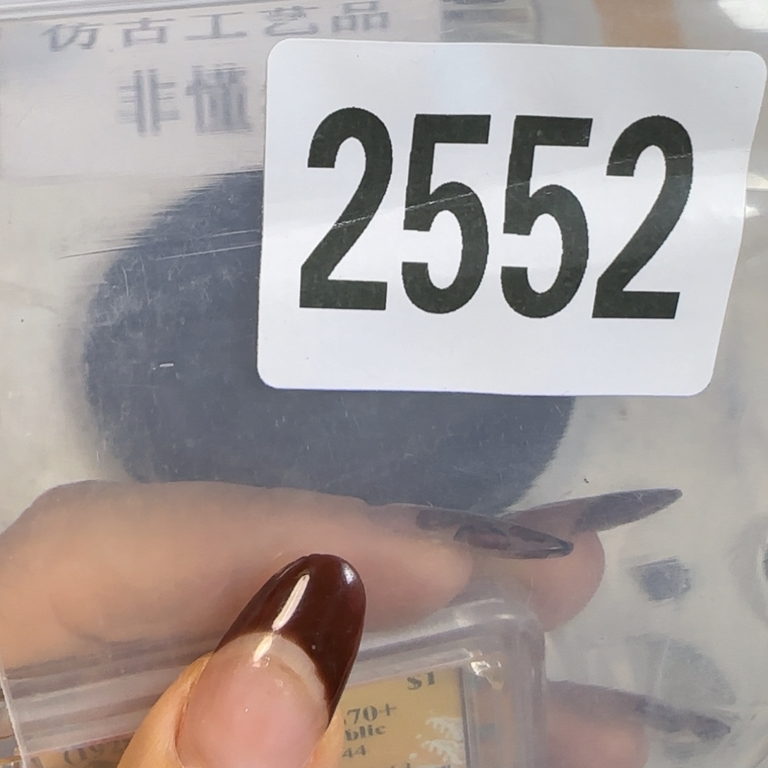 新号开播福利多多