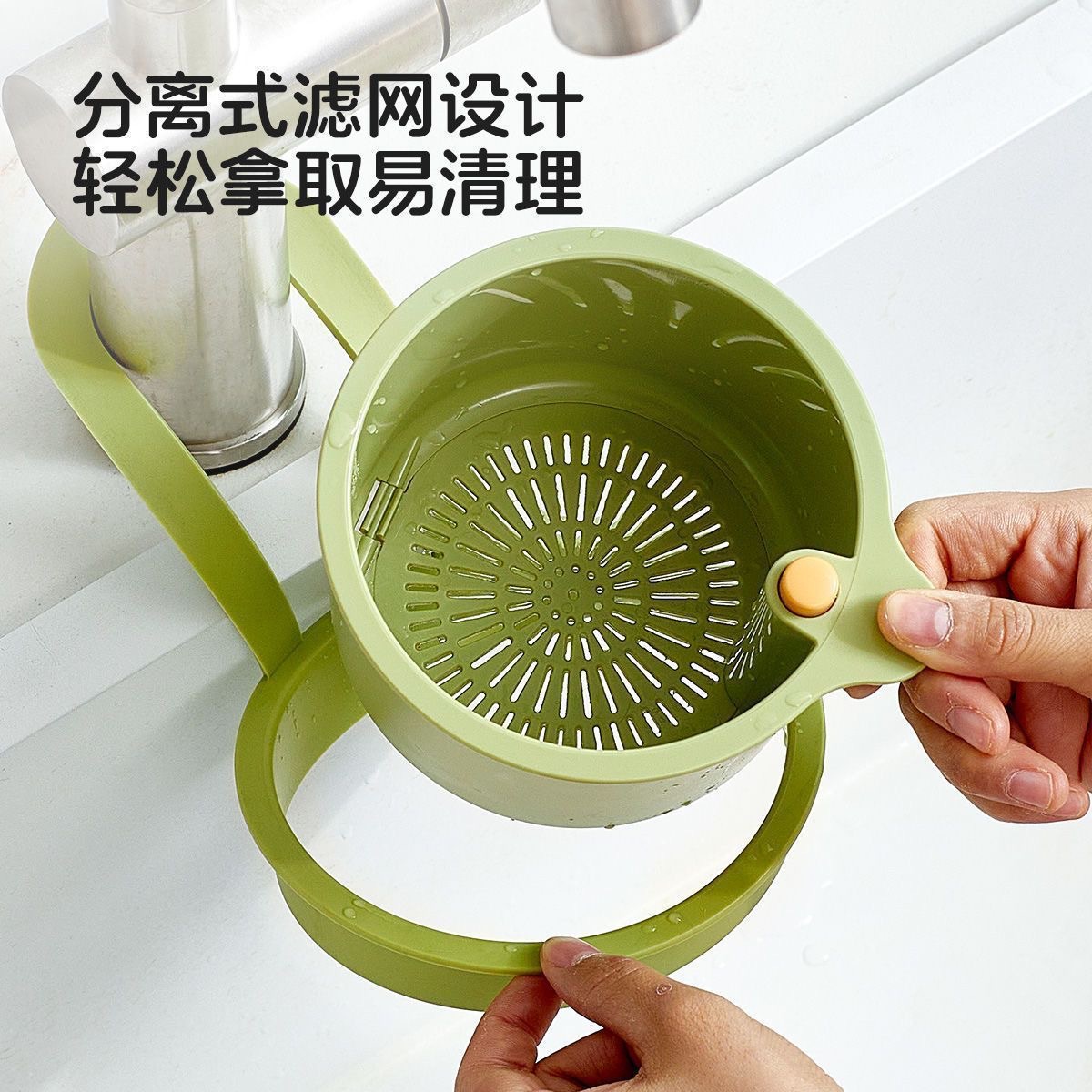实用厨房水槽沥水挂篮一键开合水龙头小沥水篮洗菜盆收纳篮置物架