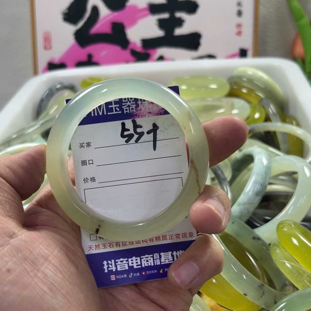 蛇纹石玉未镶嵌手镯53