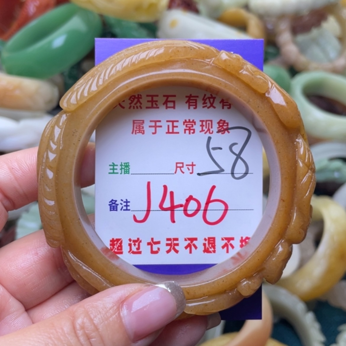 【闪购商品】石英质玉手镯（圆镯）未镶嵌