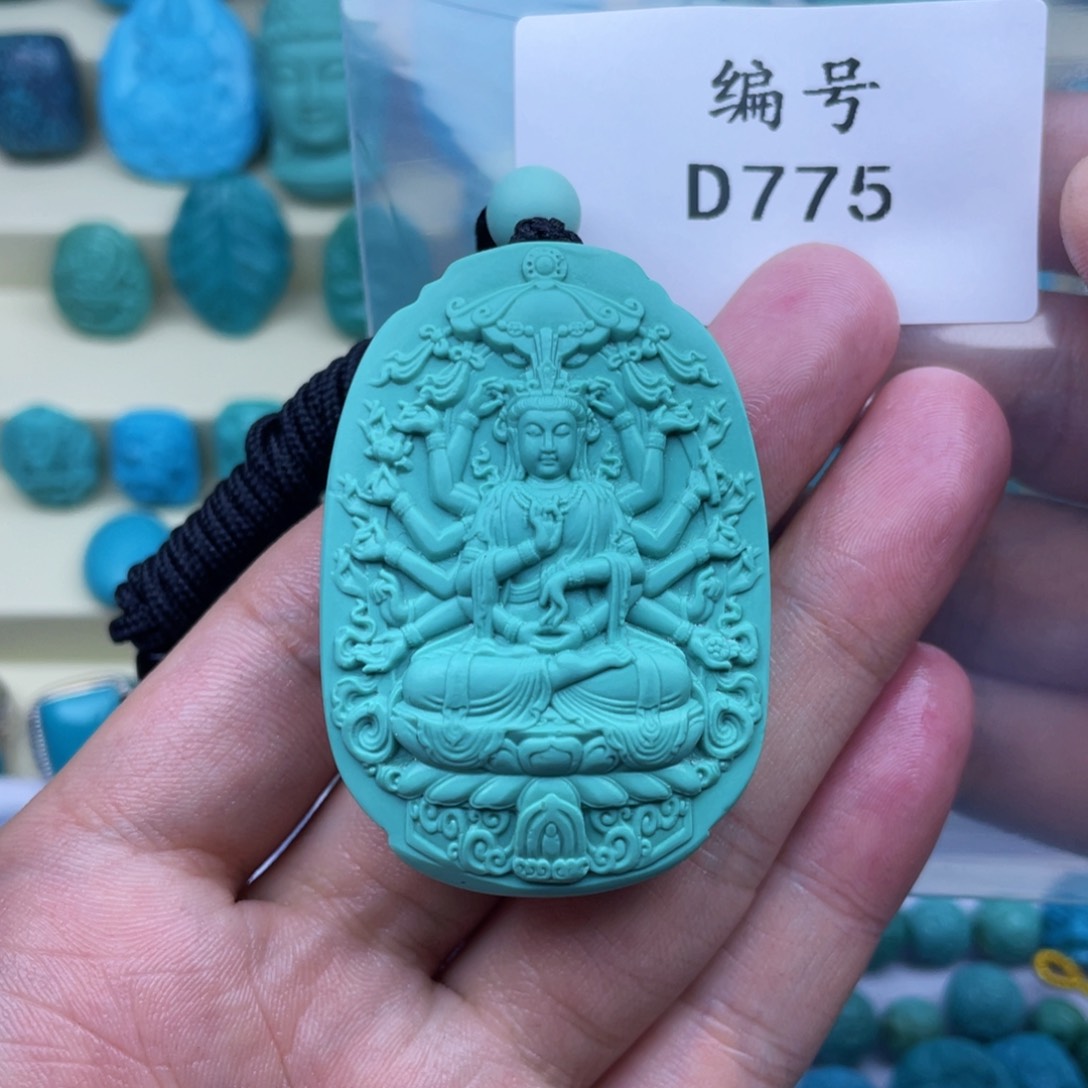 绿松石珠宝奇石未镶嵌C*