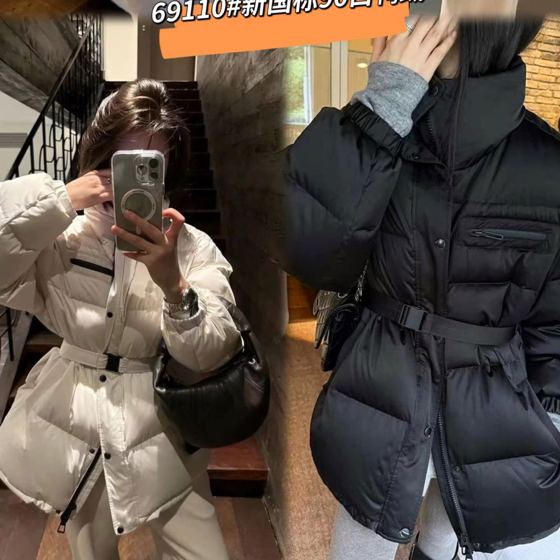 衣凡69110立领收腰保暖冬季韩版女士羽绒外套