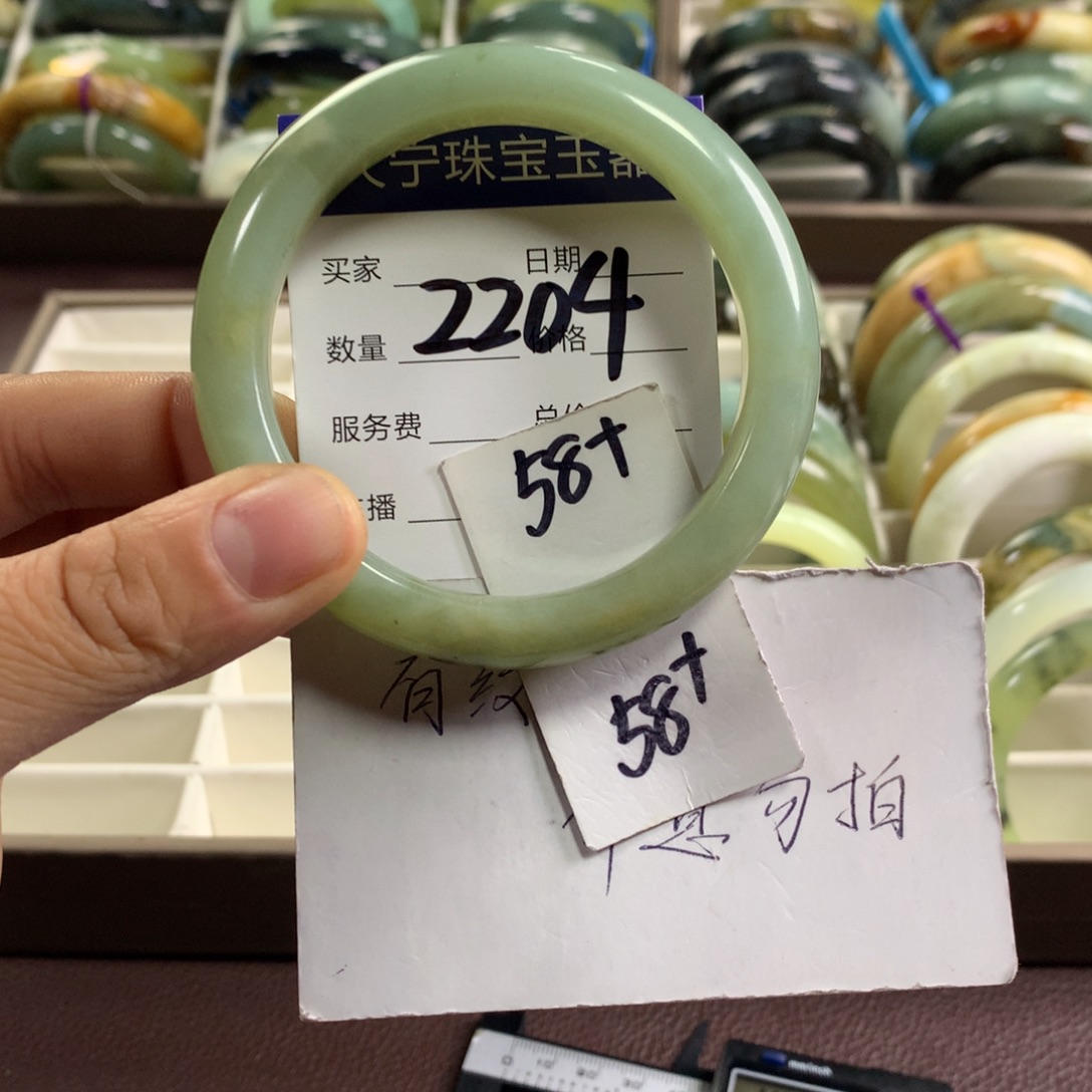 蛇纹石玉未镶嵌手镯2204