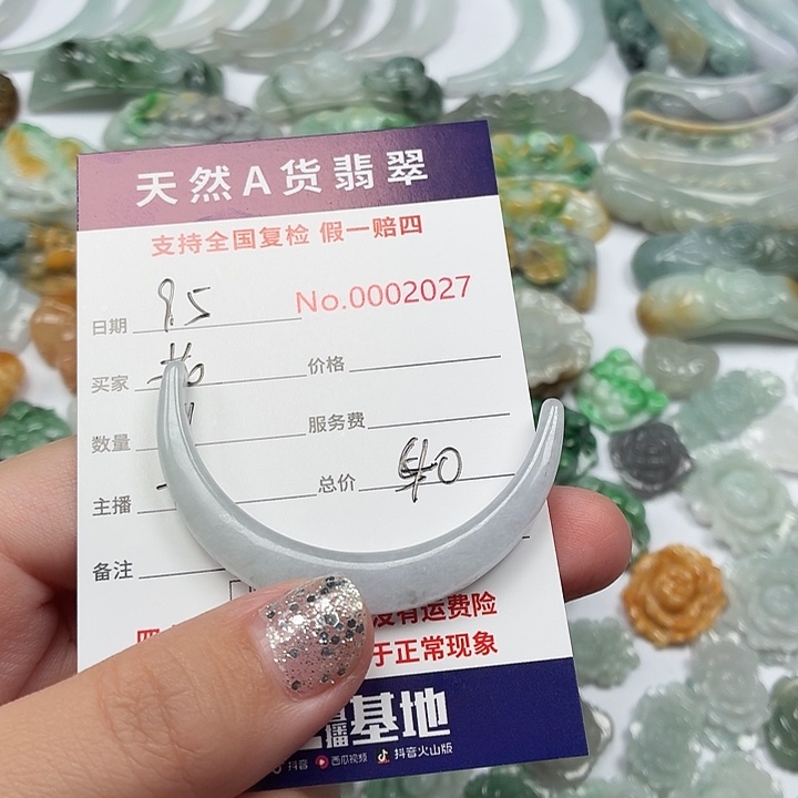 花***”颈饰未镶嵌翡翠111