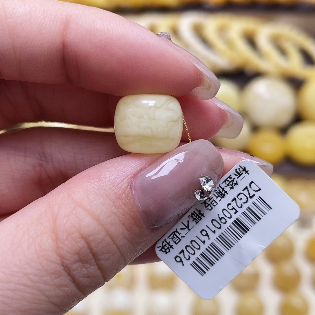 琥珀未镶嵌裸石12.3*10.3mm老型