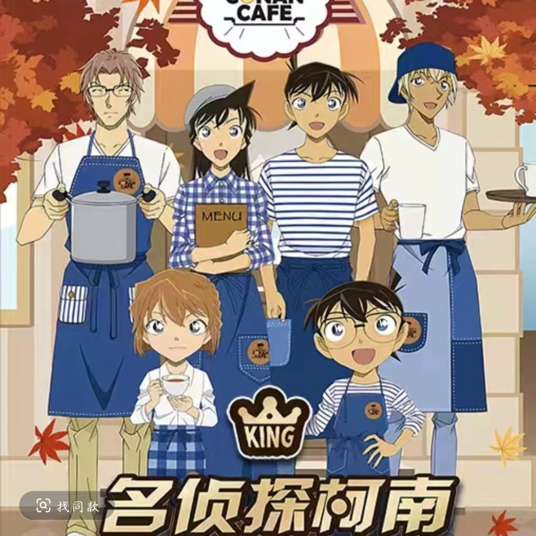 king 名侦探柯南  特价无赏 经典动漫卡牌  默认代拆