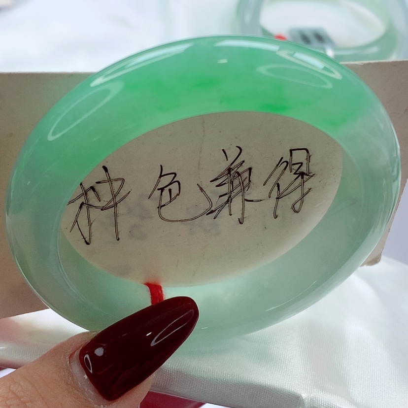 【闪购商品】翡翠手镯未镶嵌师妹