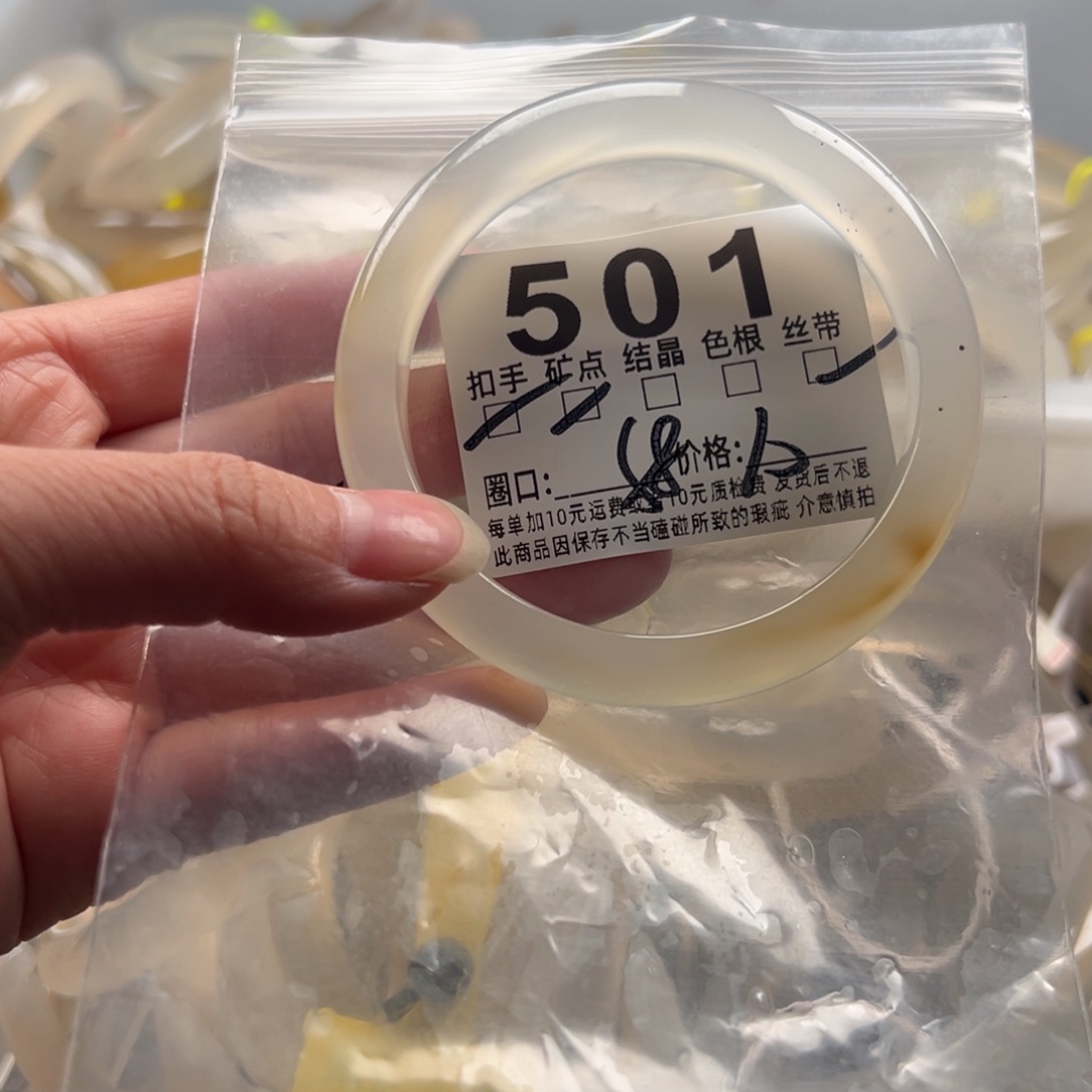 玛瑙/玉髓未镶嵌手镯501