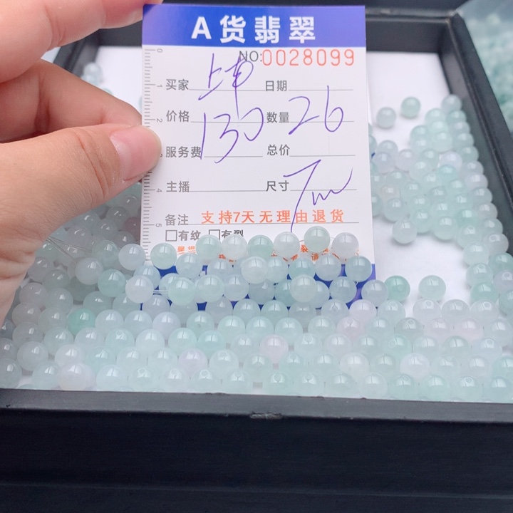 翡翠未镶嵌手链多样性
