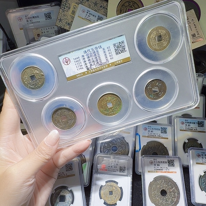 阿***芒铜As评级币一个……2377