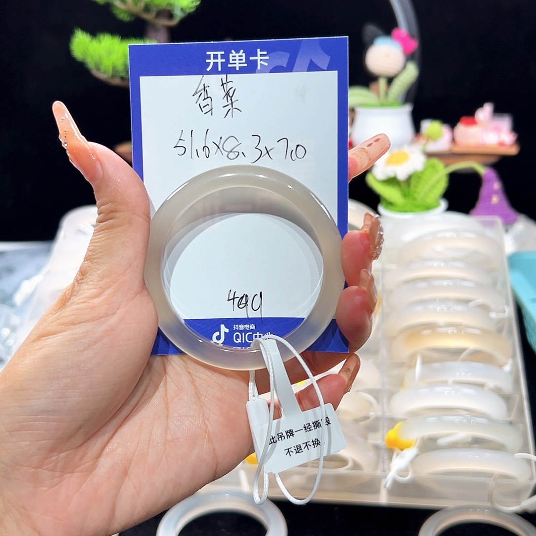 玛瑙/玉髓手镯未镶嵌